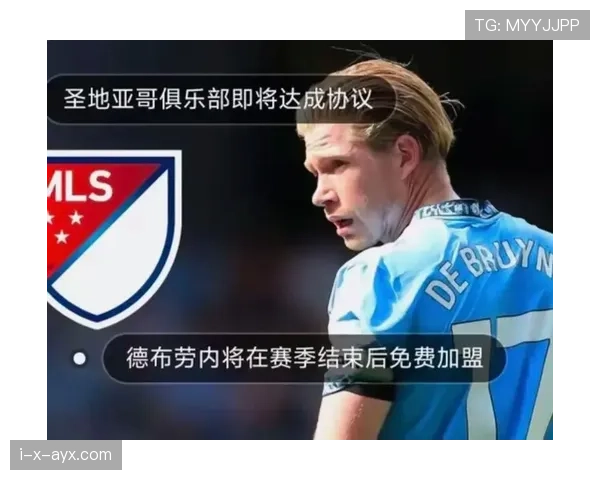 德布劳内与哈维中场组织方式及比赛影响力对比